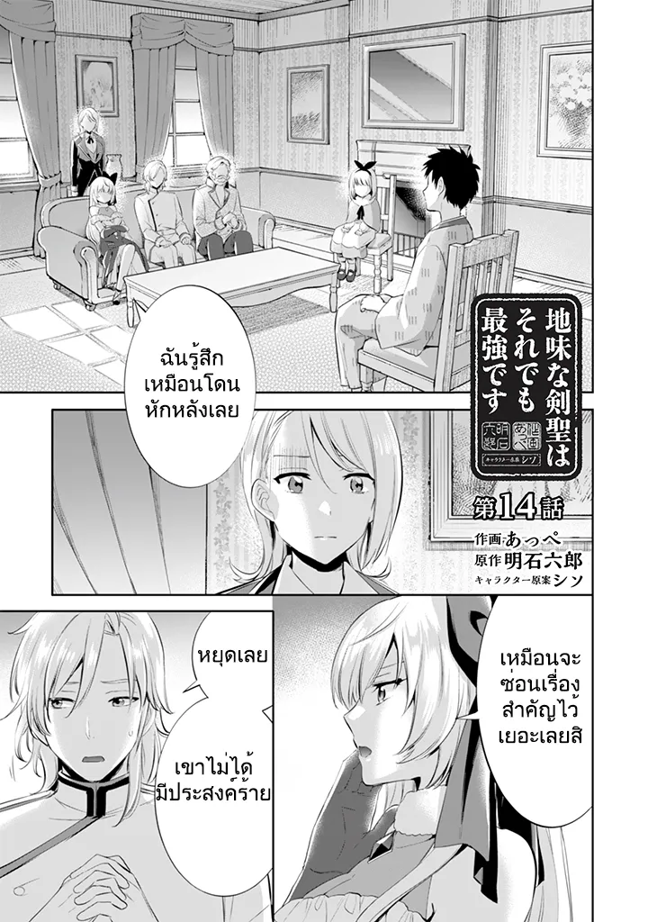 SiamManga Comic online