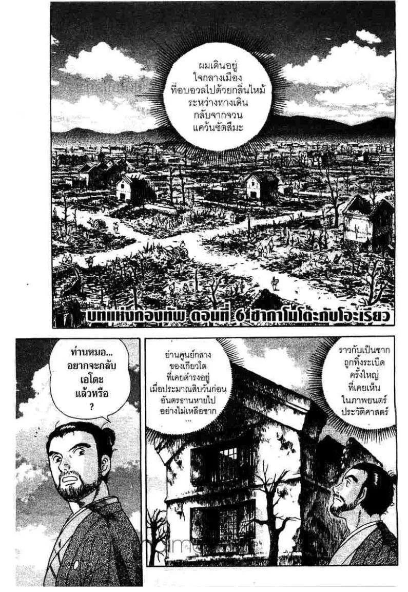 SiamManga Comic online