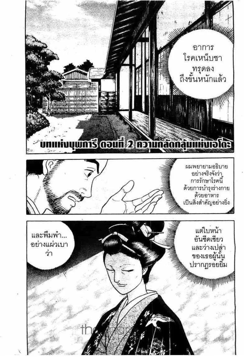 SiamManga Comic online