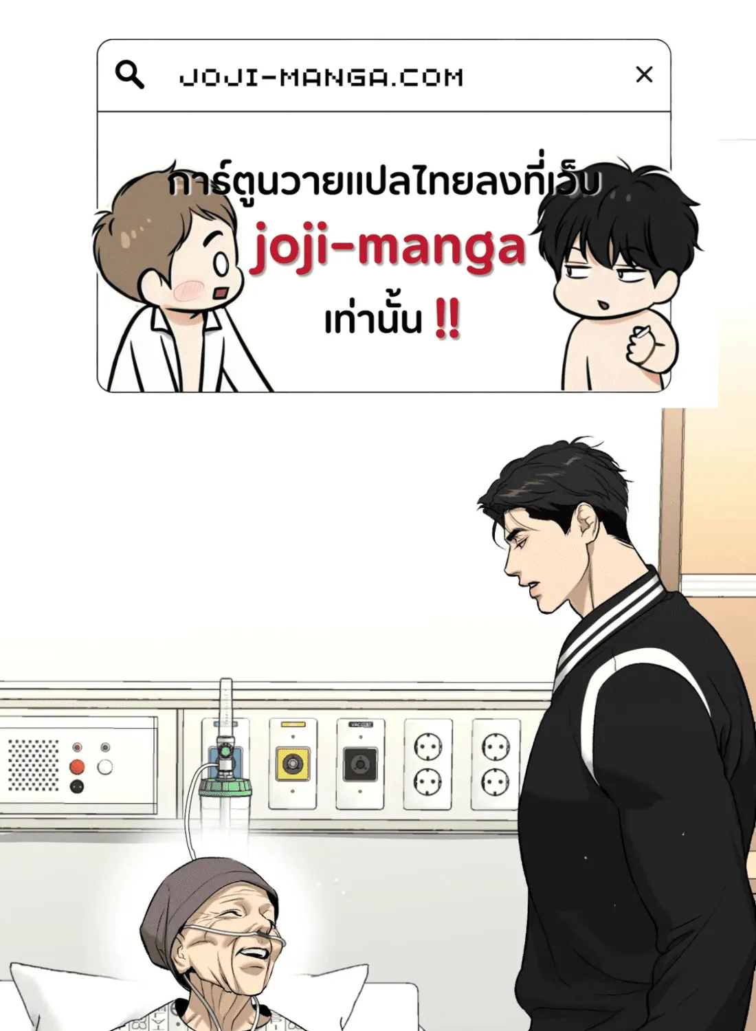 ChaiManga  Comic online