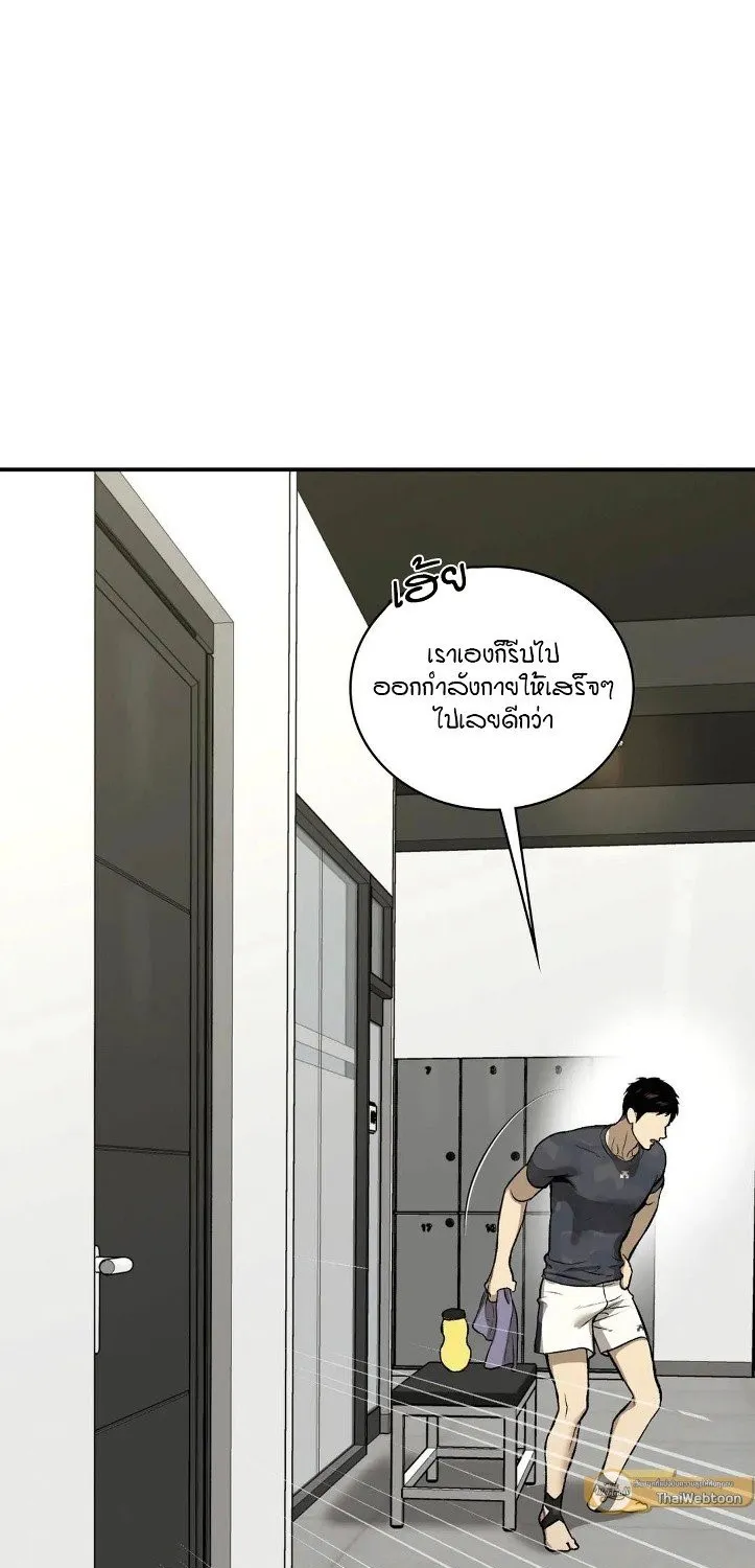 ChaiManga  Comic online