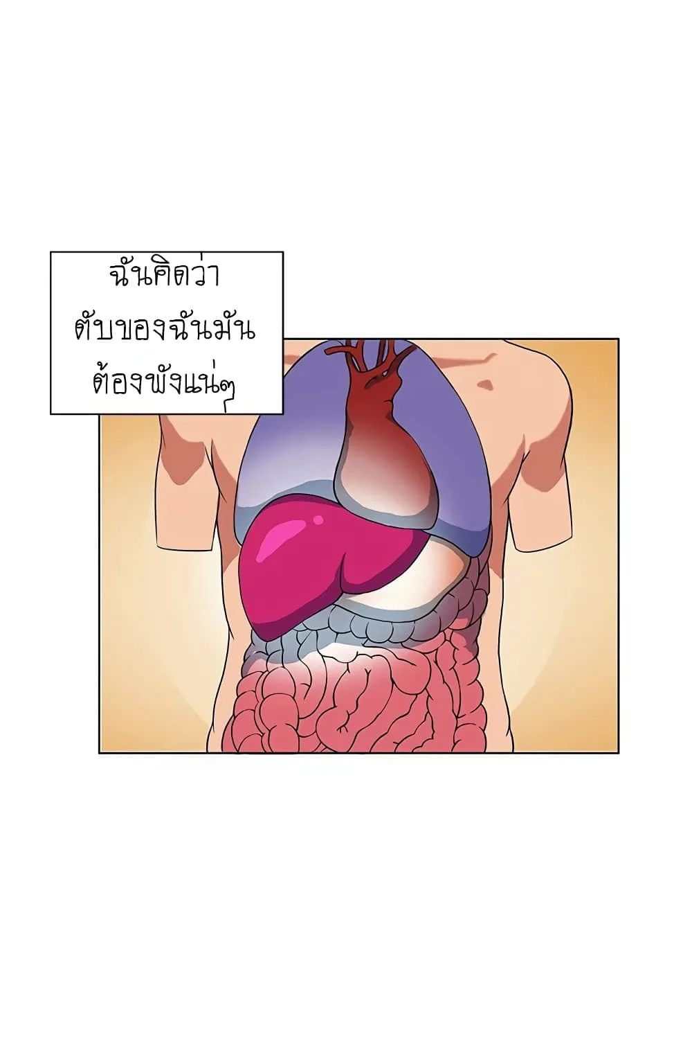 Johnson Contract - หน้า 2