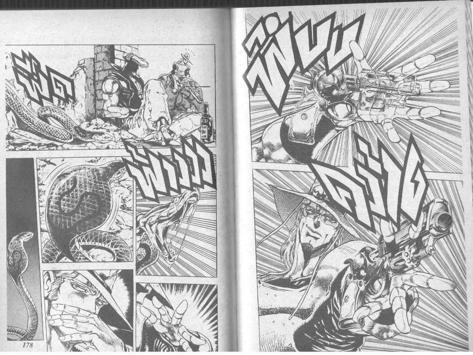 JoJo’s Bizarre Adventure - หน้า 87