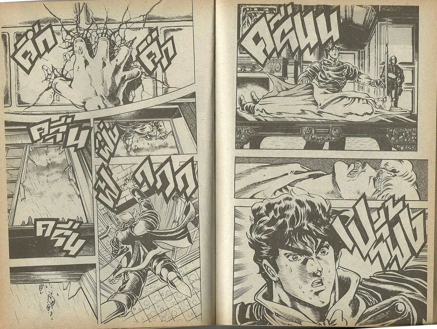 JoJo’s Bizarre Adventure - หน้า 42