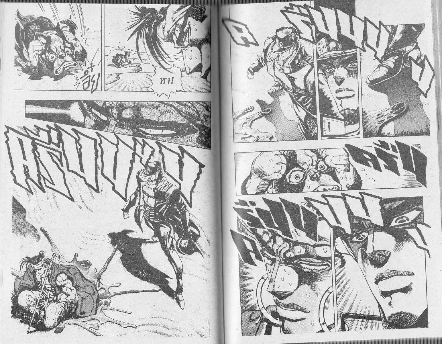 JoJo’s Bizarre Adventure - หน้า 61