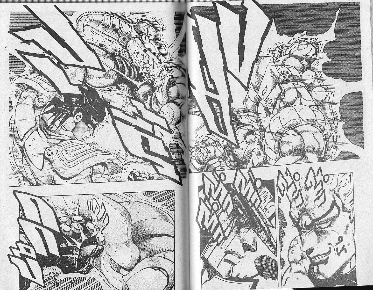 JoJo’s Bizarre Adventure - หน้า 80