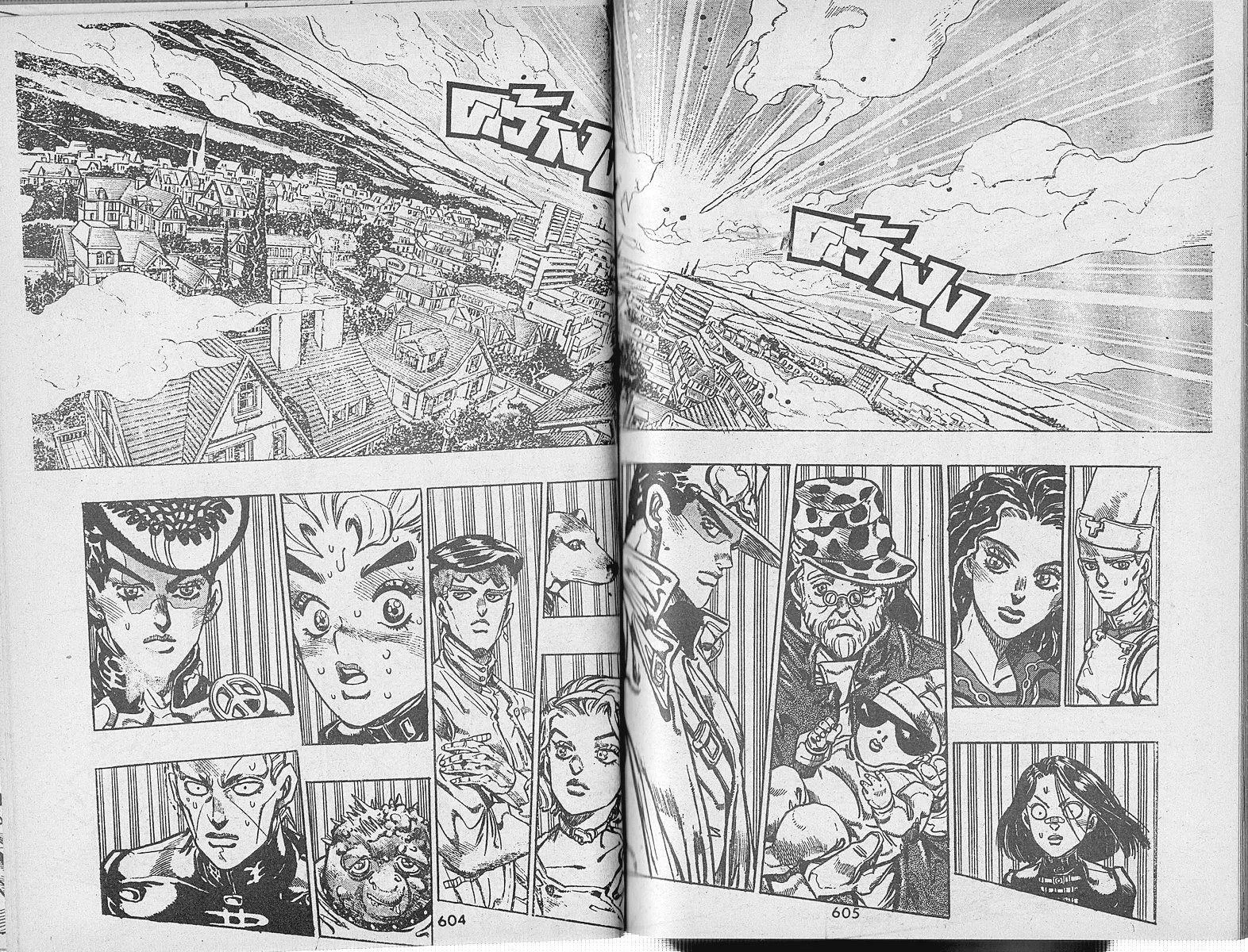 JoJo’s Bizarre Adventure - หน้า 50