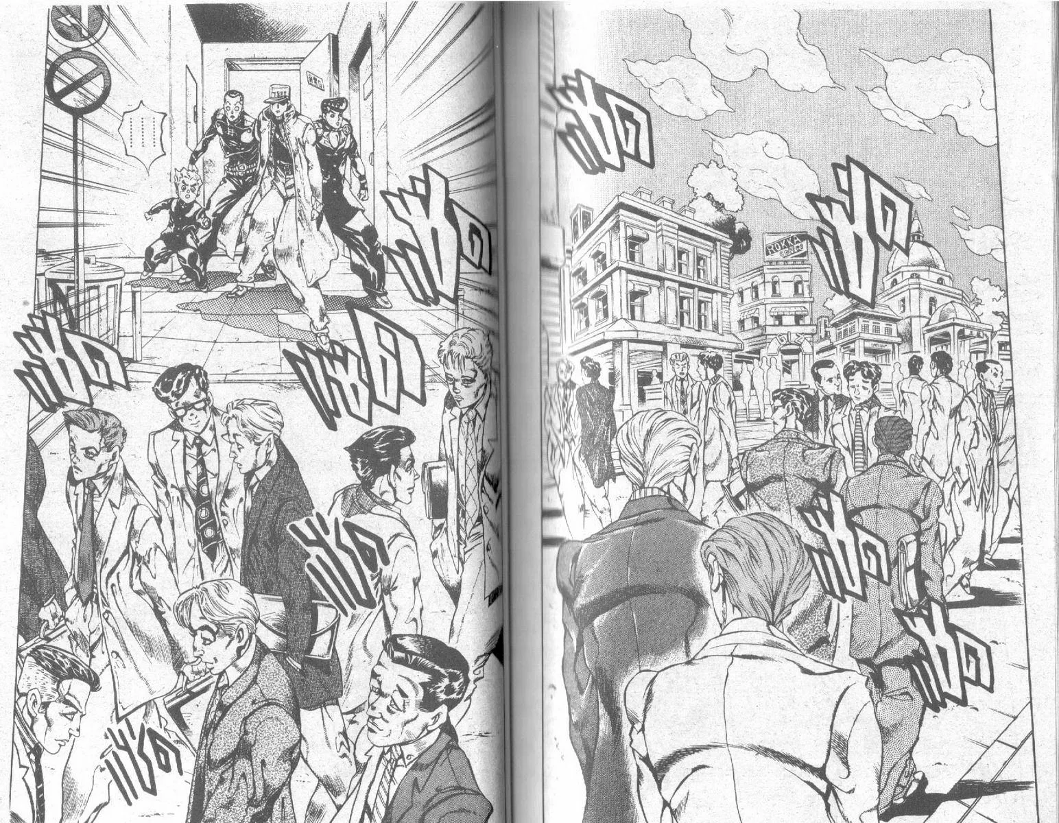 JoJo’s Bizarre Adventure - หน้า 50