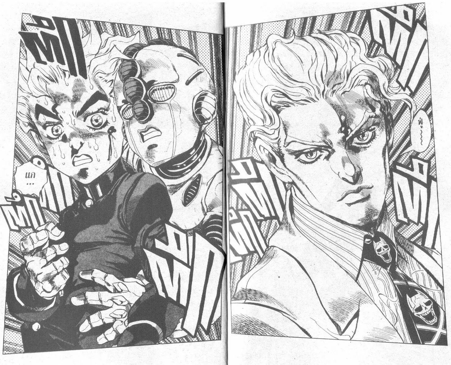 JoJo’s Bizarre Adventure - หน้า 9