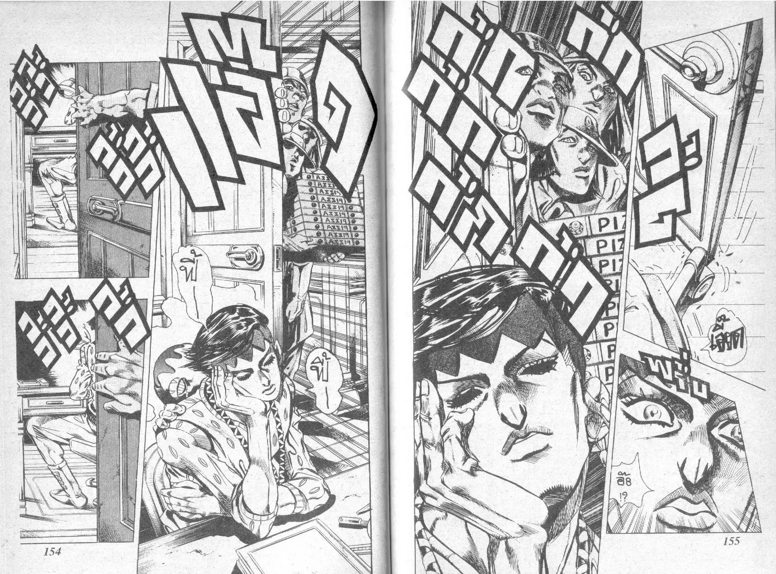 JoJo’s Bizarre Adventure - หน้า 74