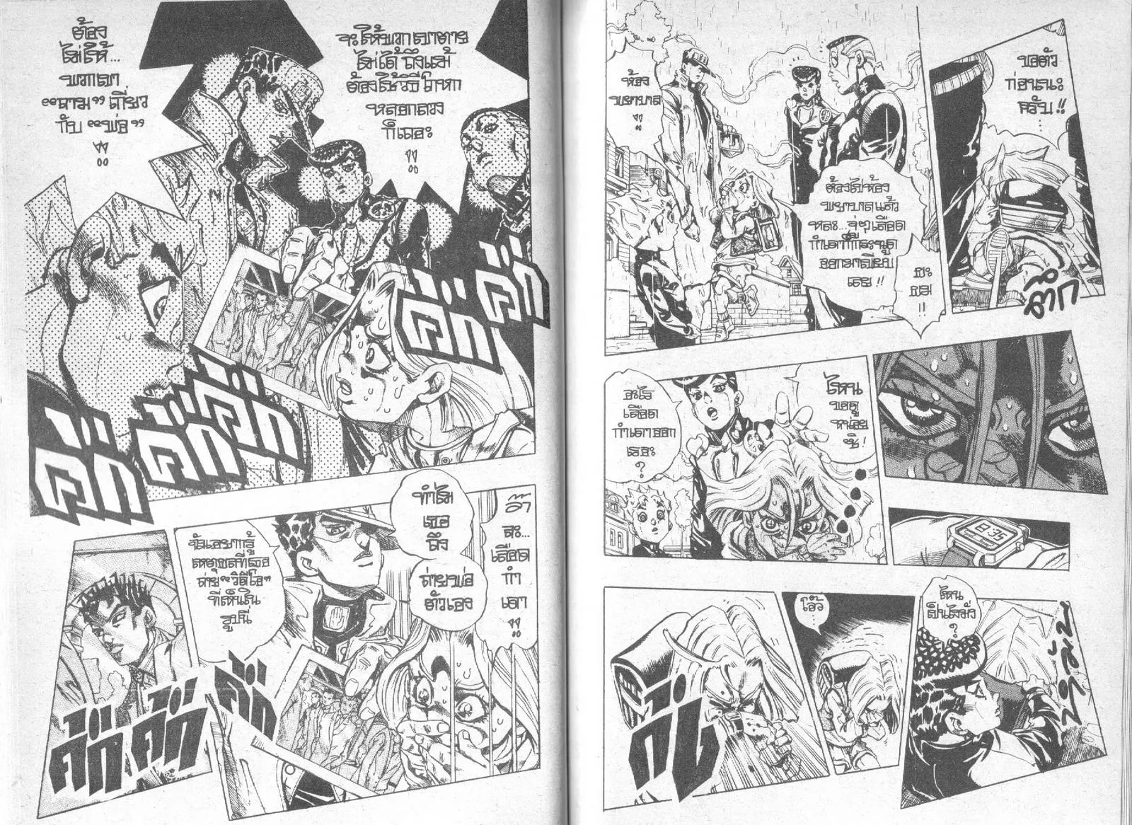 JoJo’s Bizarre Adventure - หน้า 52