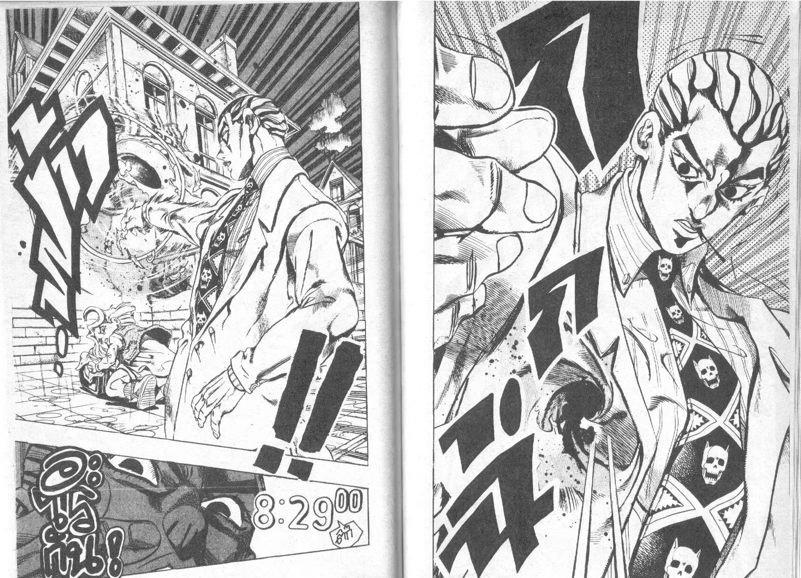 JoJo’s Bizarre Adventure - หน้า 76