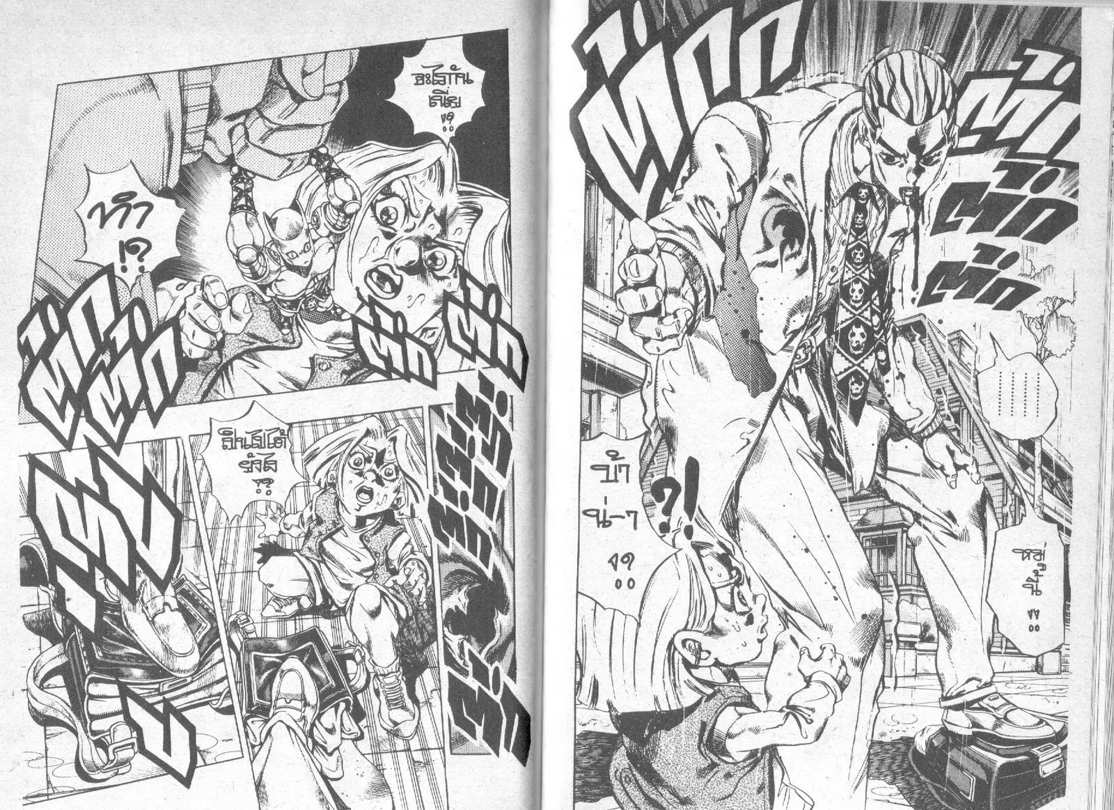 JoJo’s Bizarre Adventure - หน้า 79