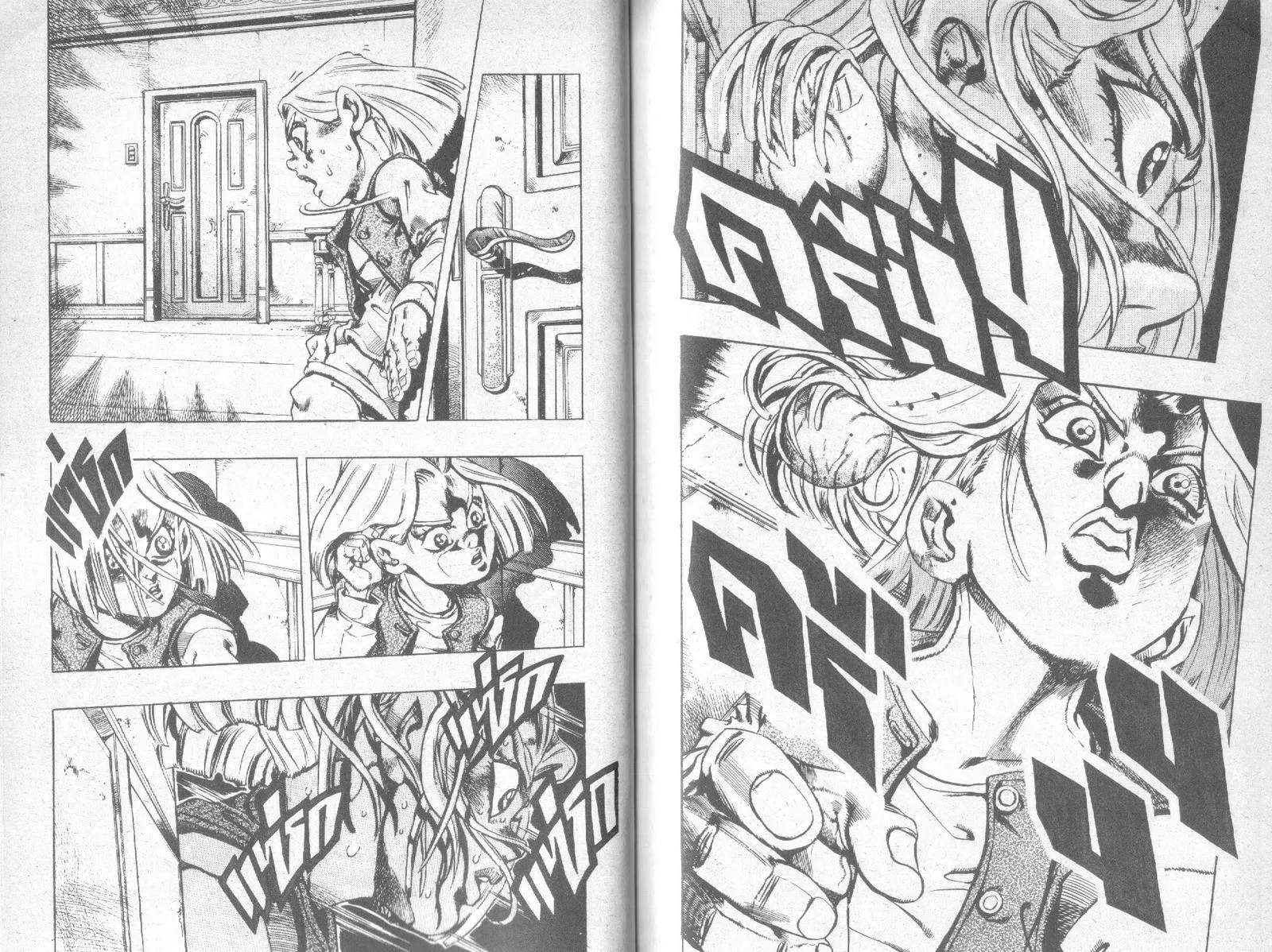 JoJo’s Bizarre Adventure - หน้า 37