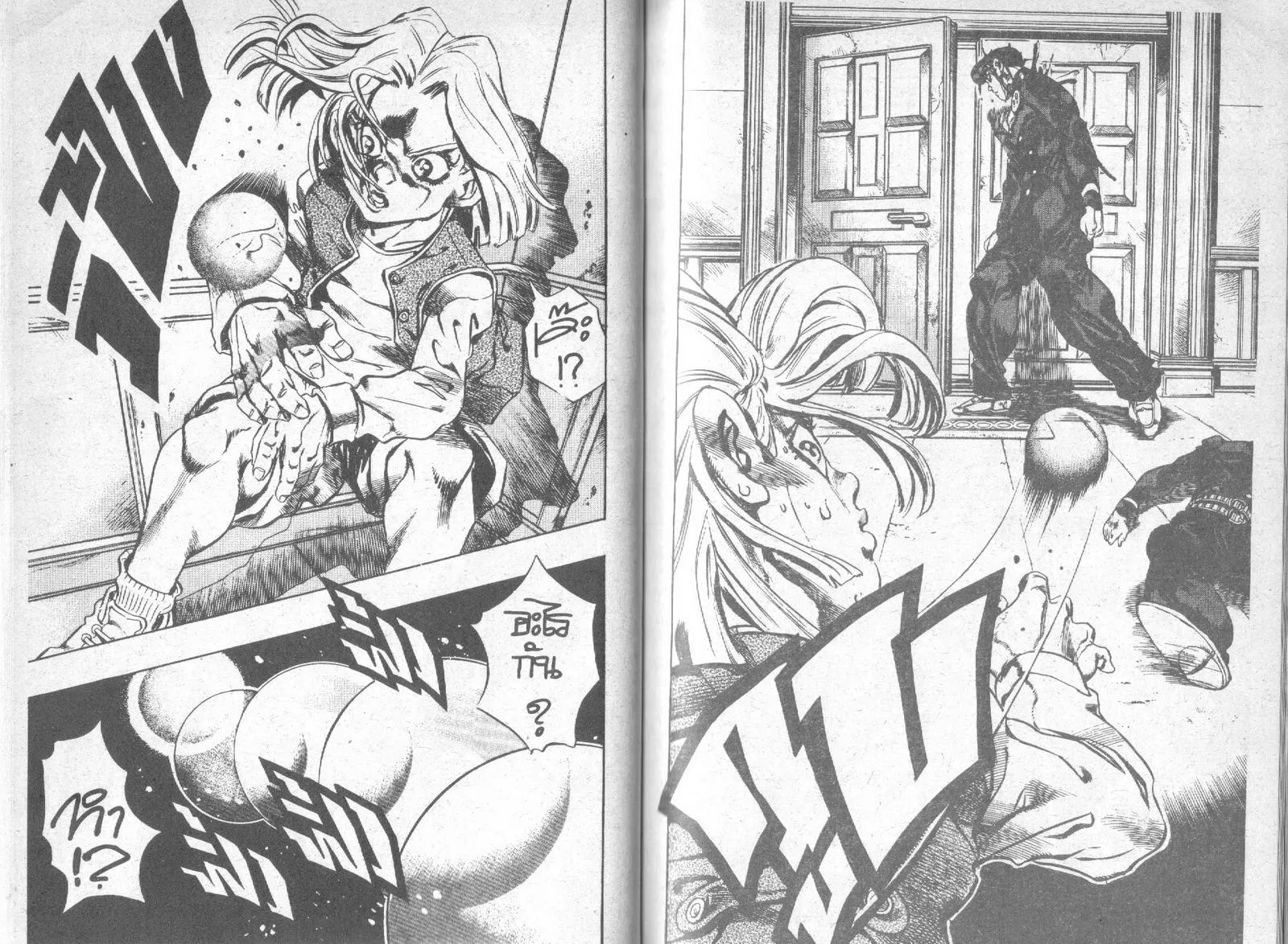 JoJo’s Bizarre Adventure - หน้า 38