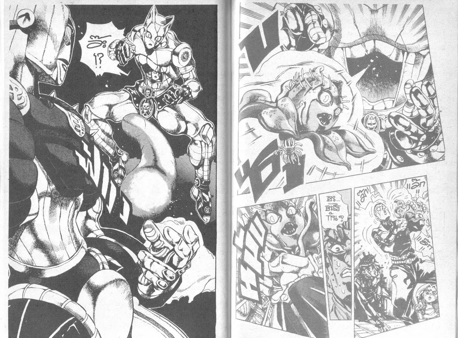 JoJo’s Bizarre Adventure - หน้า 78