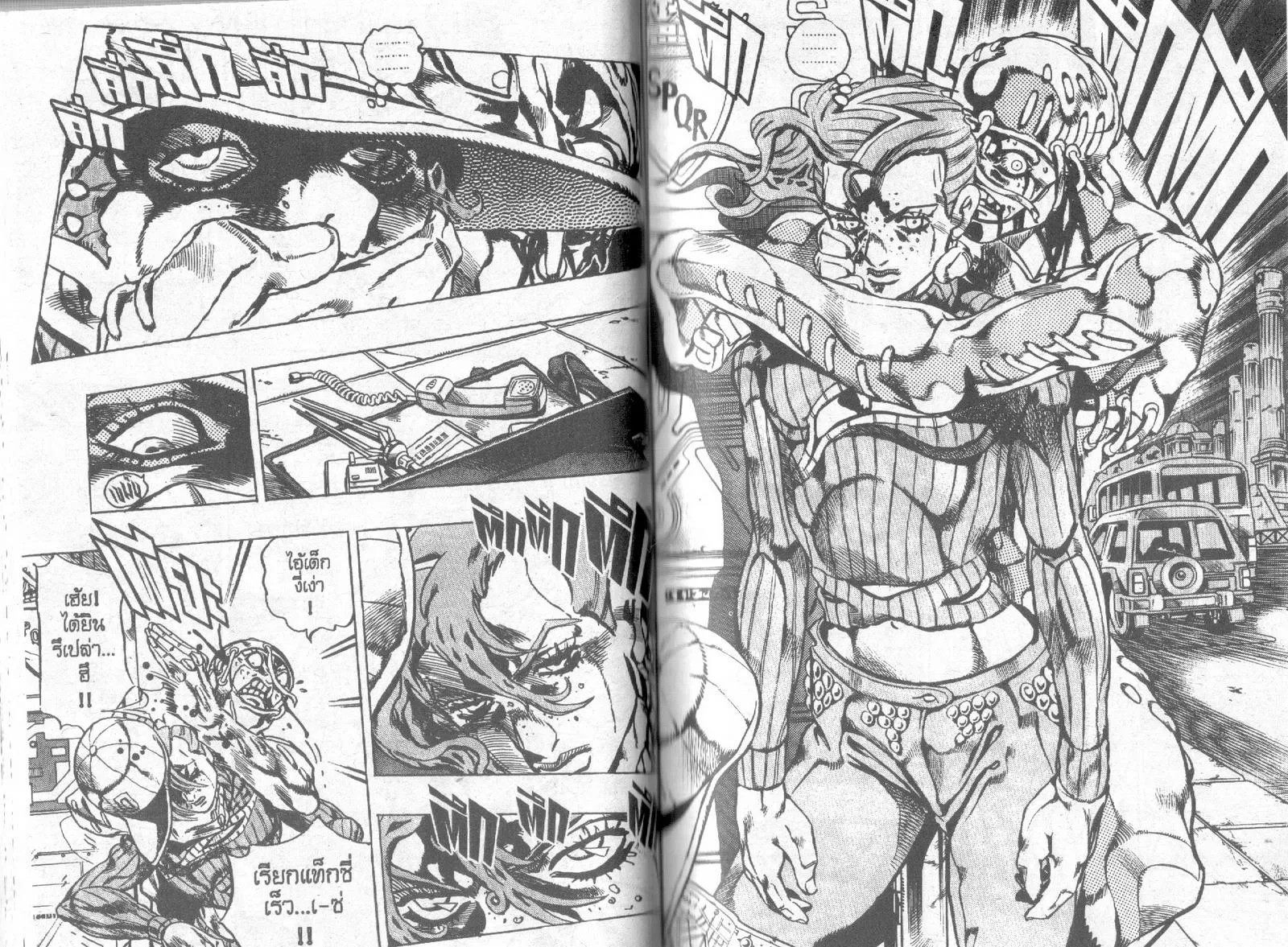 JoJo’s Bizarre Adventure - หน้า 46