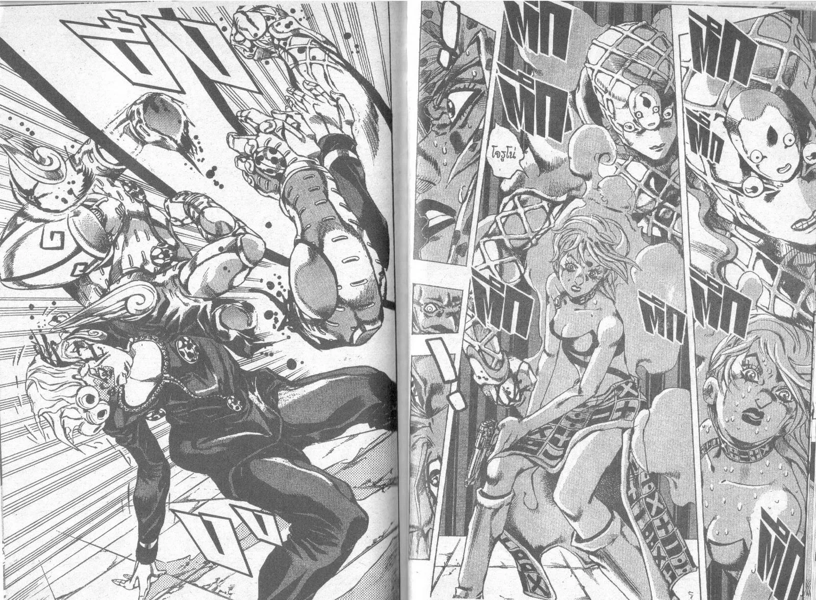 JoJo’s Bizarre Adventure - หน้า 100