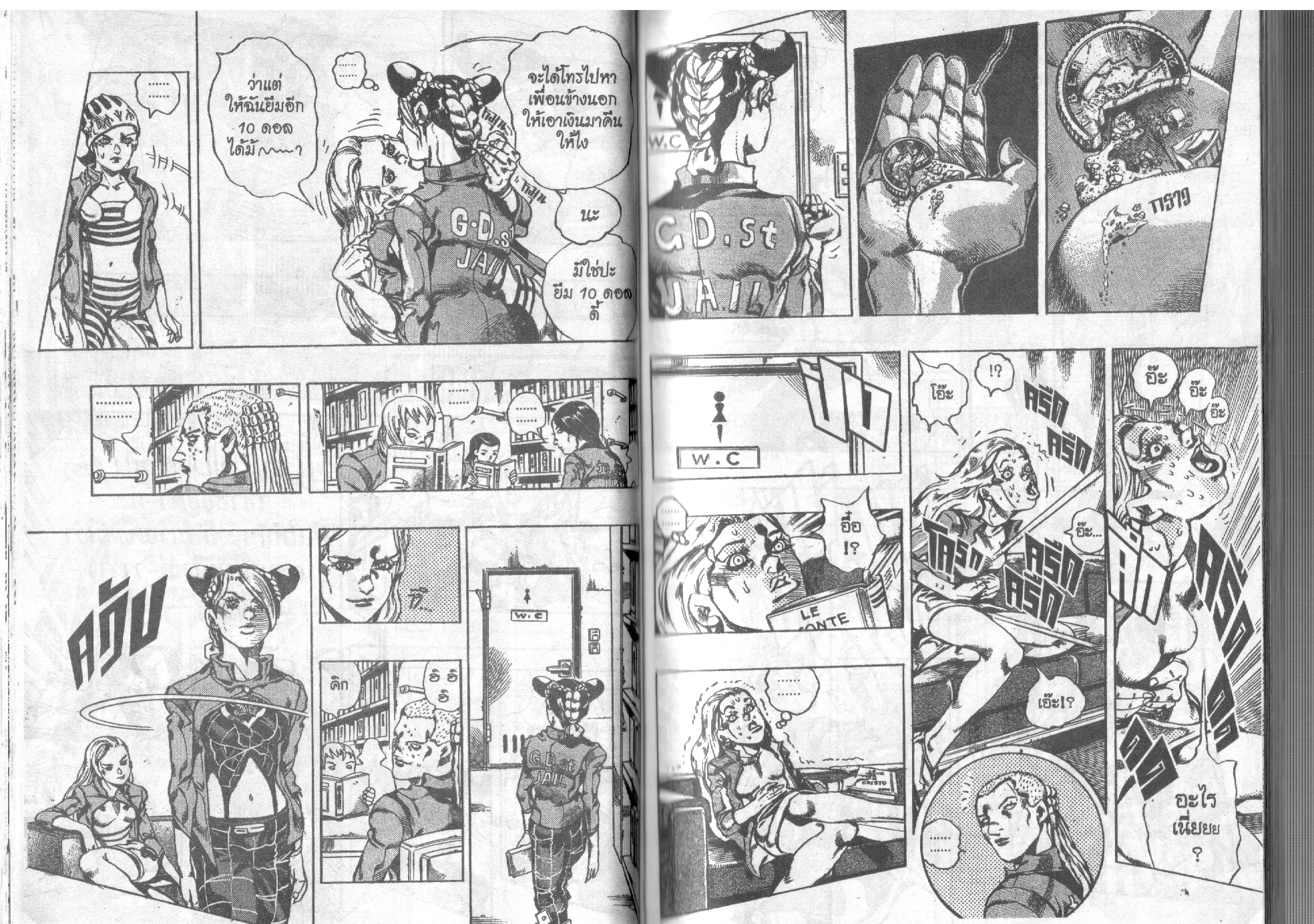 JoJo’s Bizarre Adventure - หน้า 19