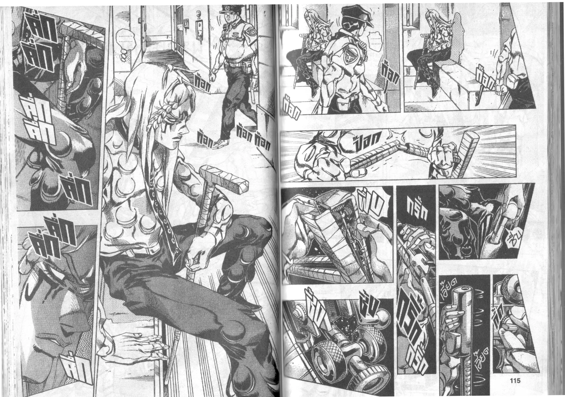 JoJo’s Bizarre Adventure - หน้า 55