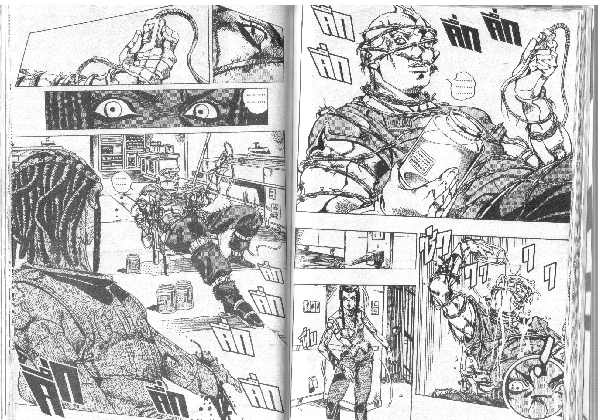 JoJo’s Bizarre Adventure - หน้า 74