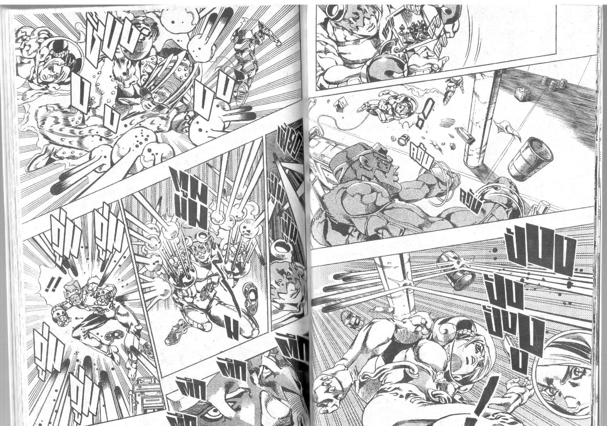 JoJo’s Bizarre Adventure - หน้า 86