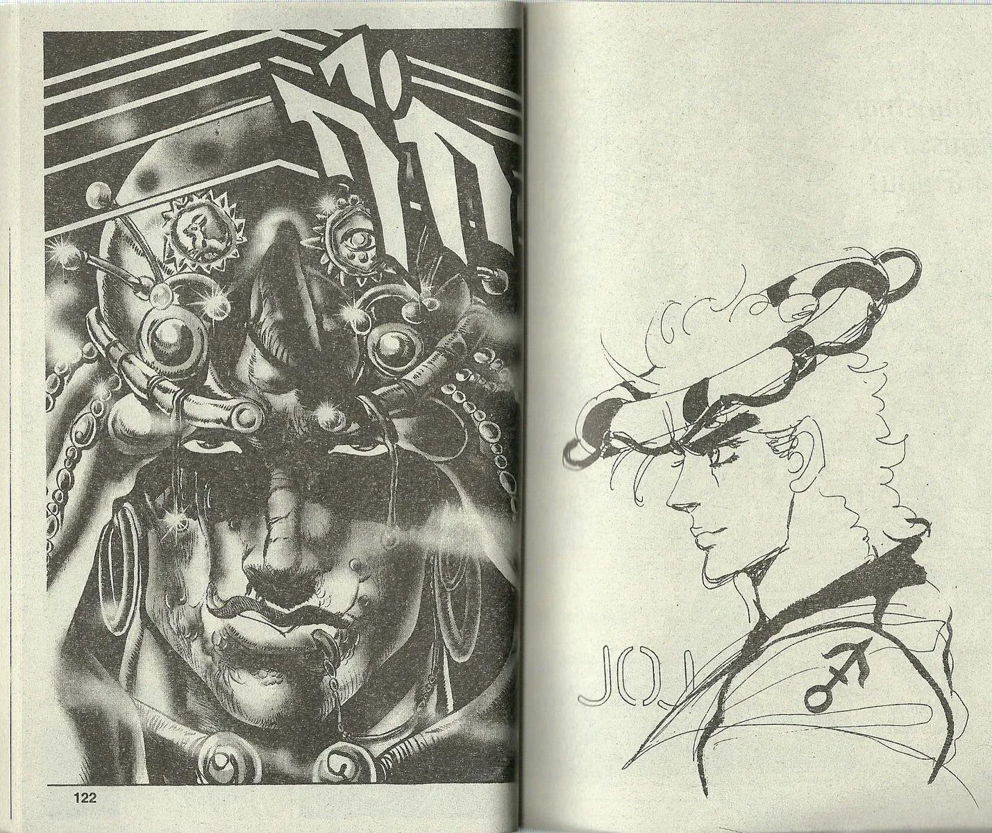 JoJo’s Bizarre Adventure - หน้า 58