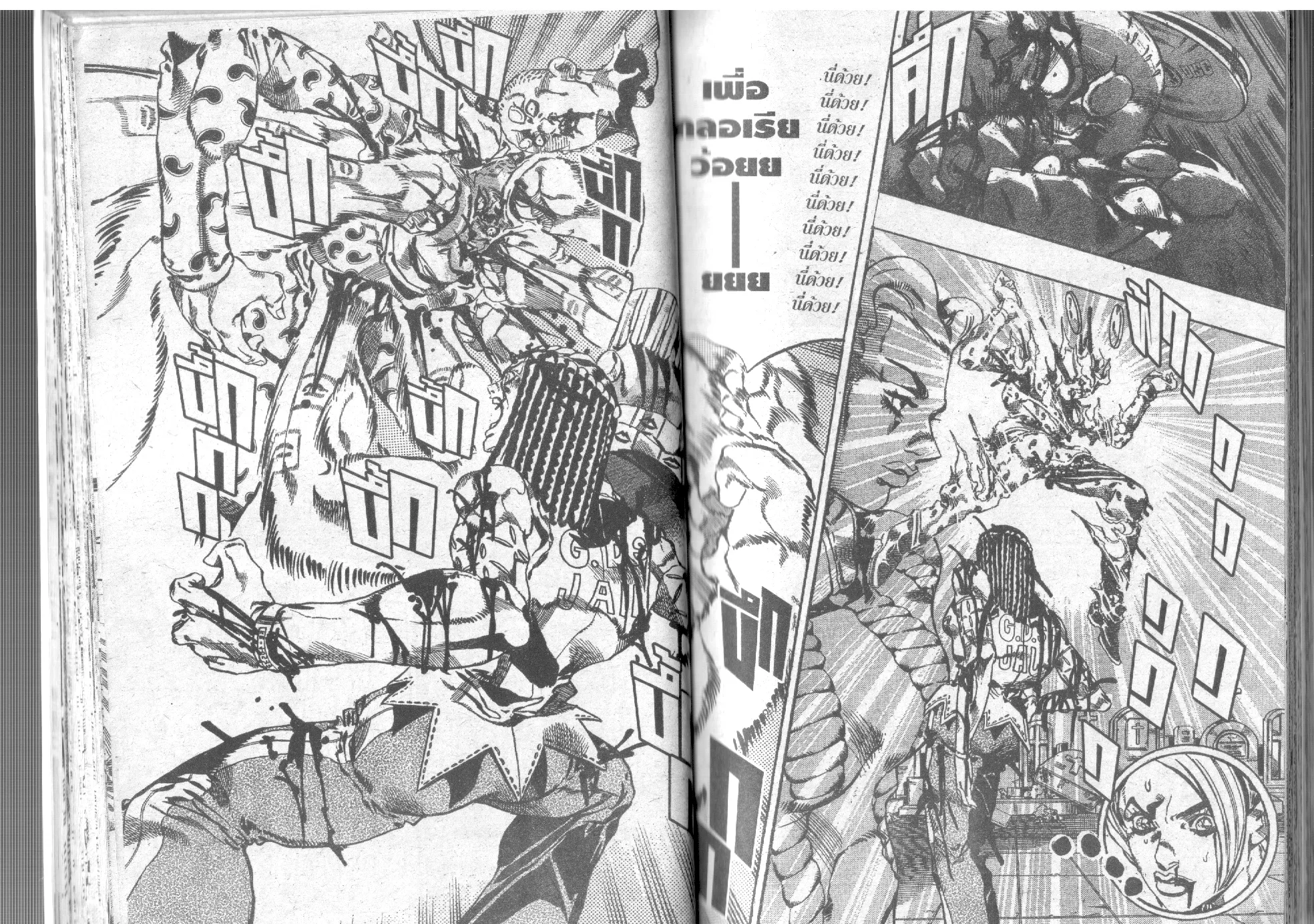 JoJo’s Bizarre Adventure - หน้า 29