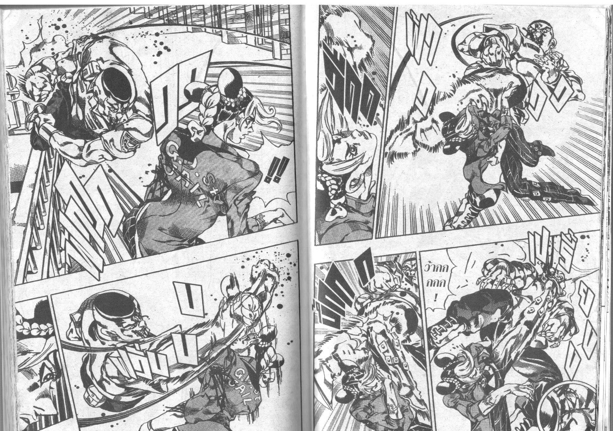 JoJo’s Bizarre Adventure - หน้า 85