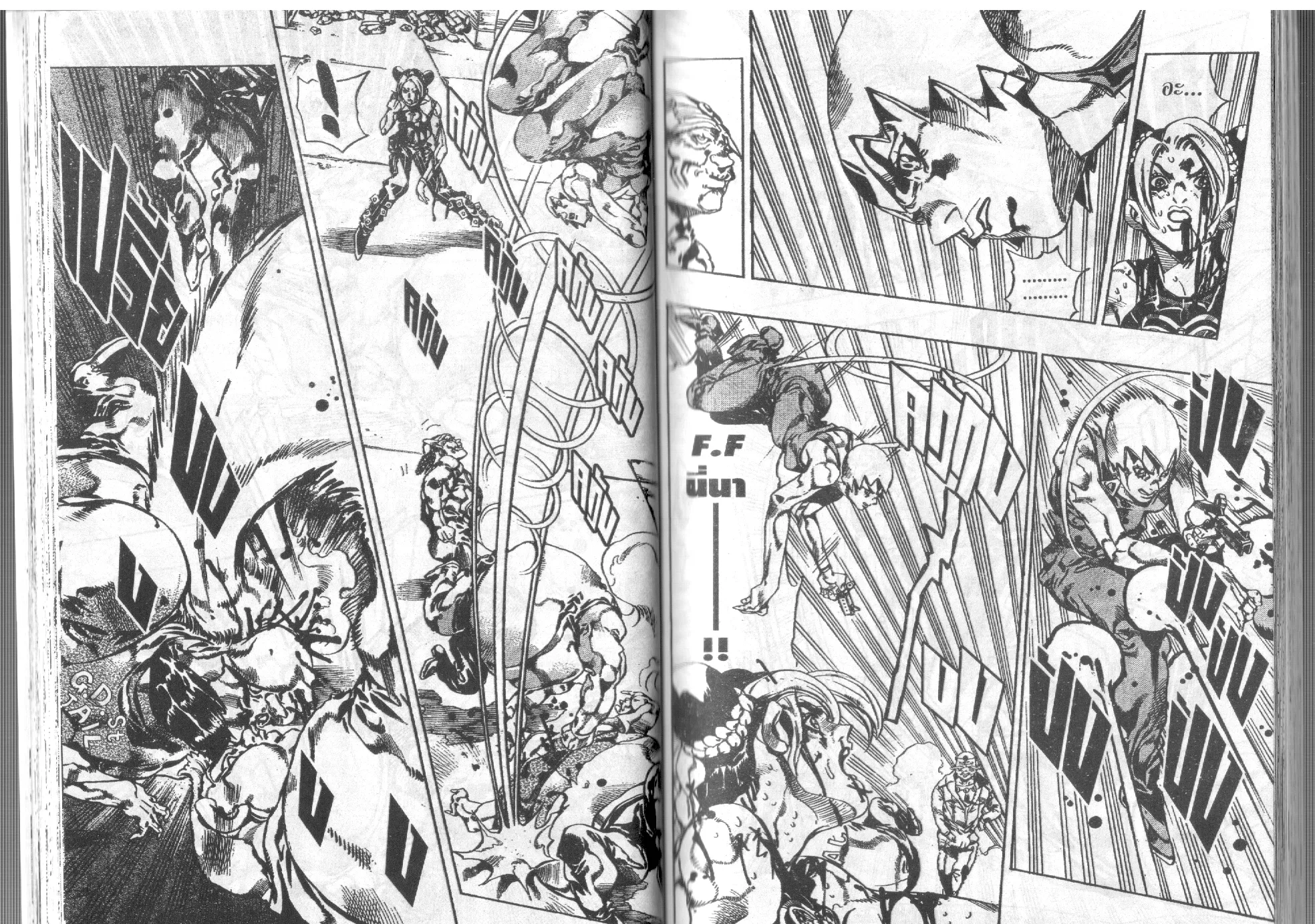 JoJo’s Bizarre Adventure - หน้า 37