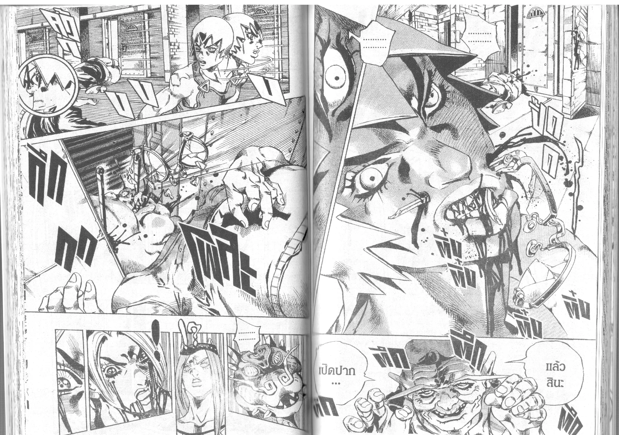 JoJo’s Bizarre Adventure - หน้า 59