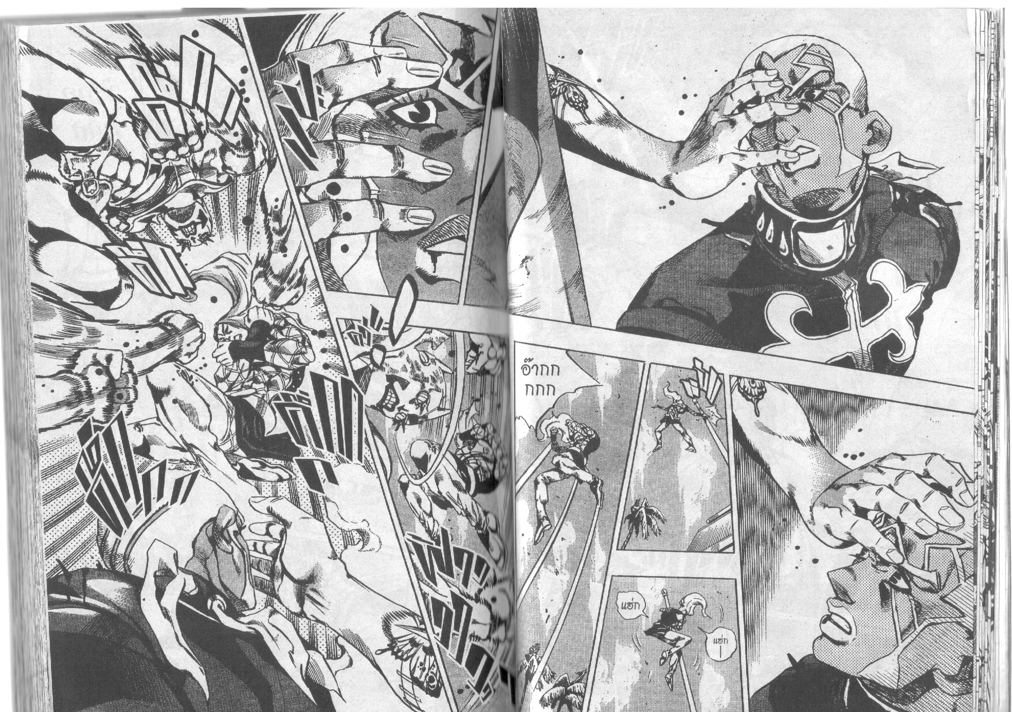 JoJo’s Bizarre Adventure - หน้า 100