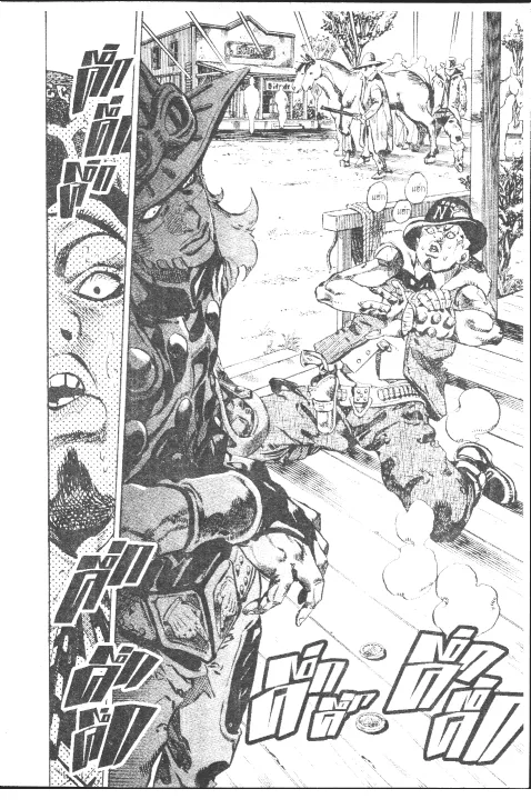 JoJo’s Bizarre Adventure - หน้า 65