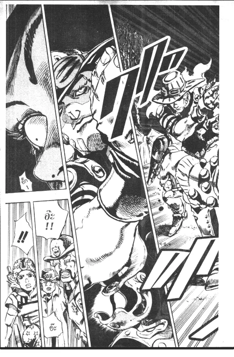 JoJo’s Bizarre Adventure - หน้า 78