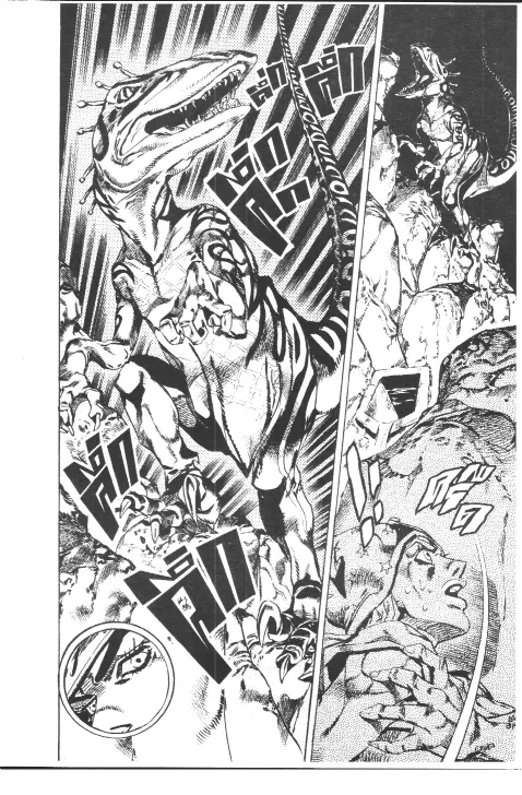 JoJo’s Bizarre Adventure - หน้า 42