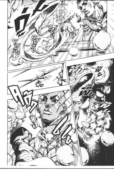 JoJo’s Bizarre Adventure - หน้า 101