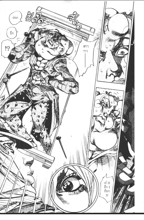 JoJo’s Bizarre Adventure - หน้า 116