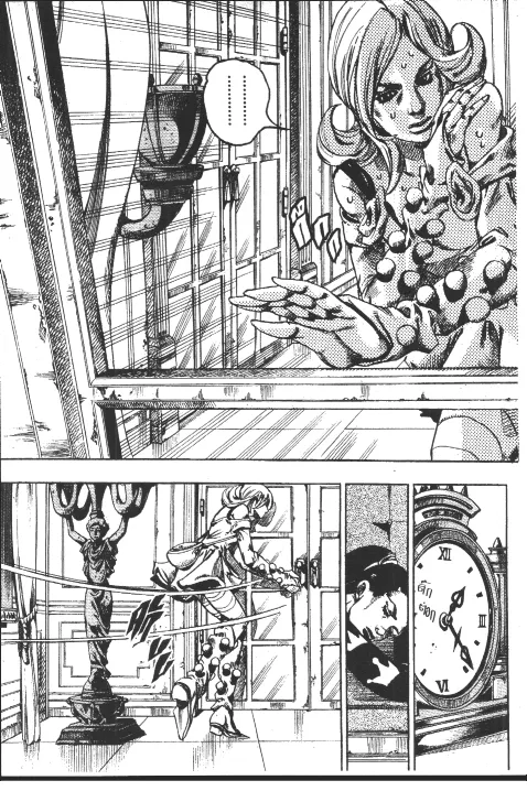 JoJo’s Bizarre Adventure - หน้า 22