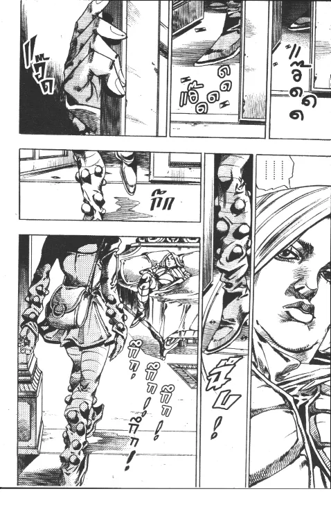 JoJo’s Bizarre Adventure - หน้า 29