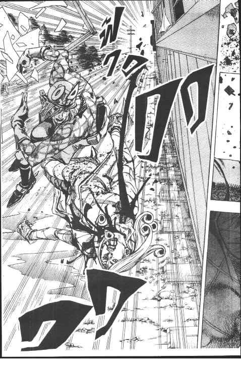 JoJo’s Bizarre Adventure - หน้า 11