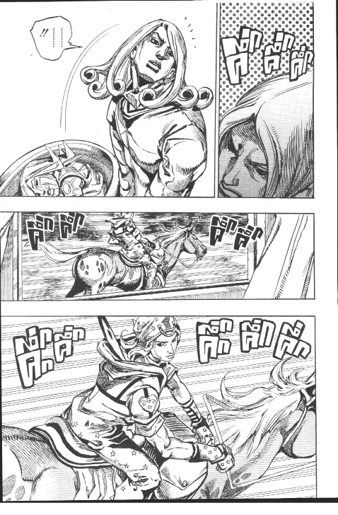 JoJo’s Bizarre Adventure - หน้า 117