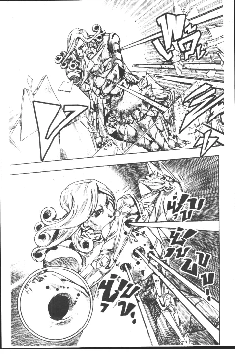 JoJo’s Bizarre Adventure - หน้า 121