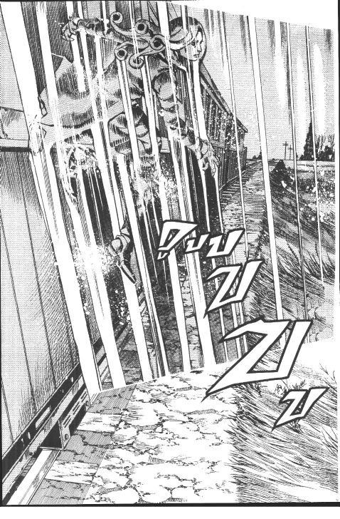 JoJo’s Bizarre Adventure - หน้า 147