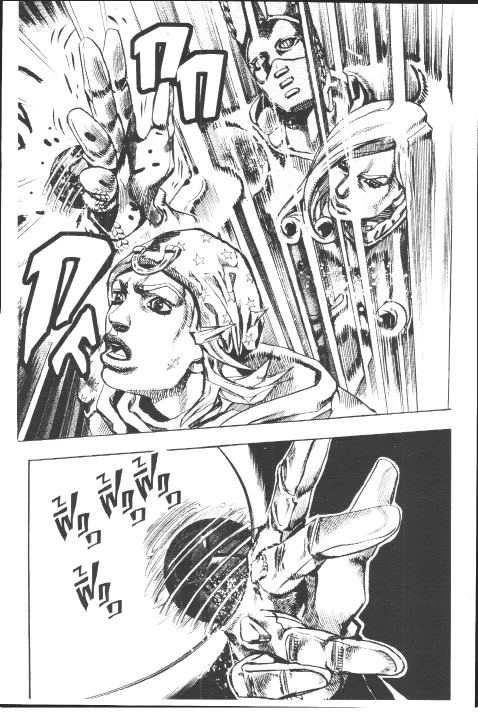 JoJo’s Bizarre Adventure - หน้า 160