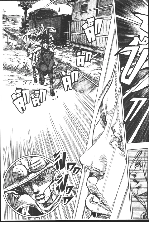 JoJo’s Bizarre Adventure - หน้า 161