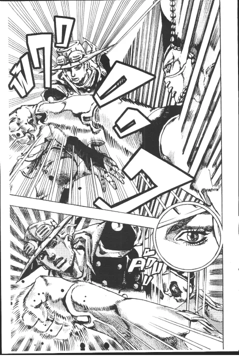 JoJo’s Bizarre Adventure - หน้า 165