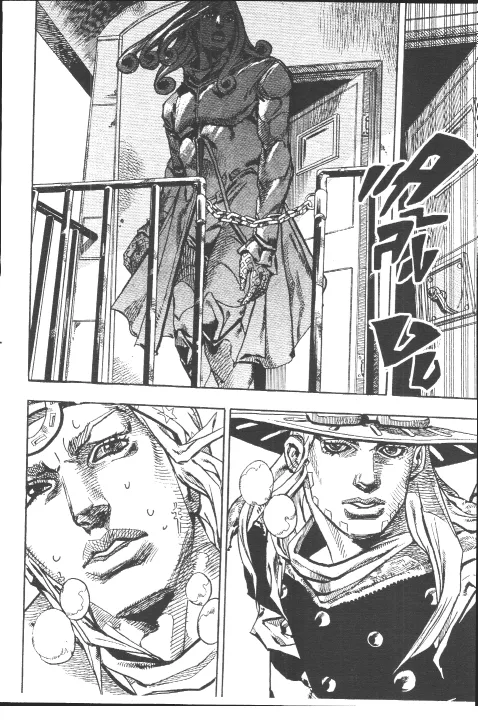 JoJo’s Bizarre Adventure - หน้า 204