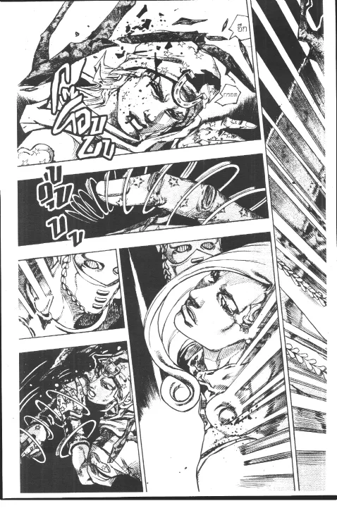 JoJo’s Bizarre Adventure - หน้า 227