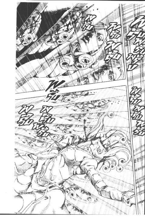 JoJo’s Bizarre Adventure - หน้า 46