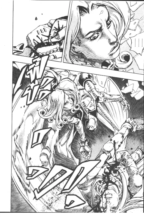 JoJo’s Bizarre Adventure - หน้า 50